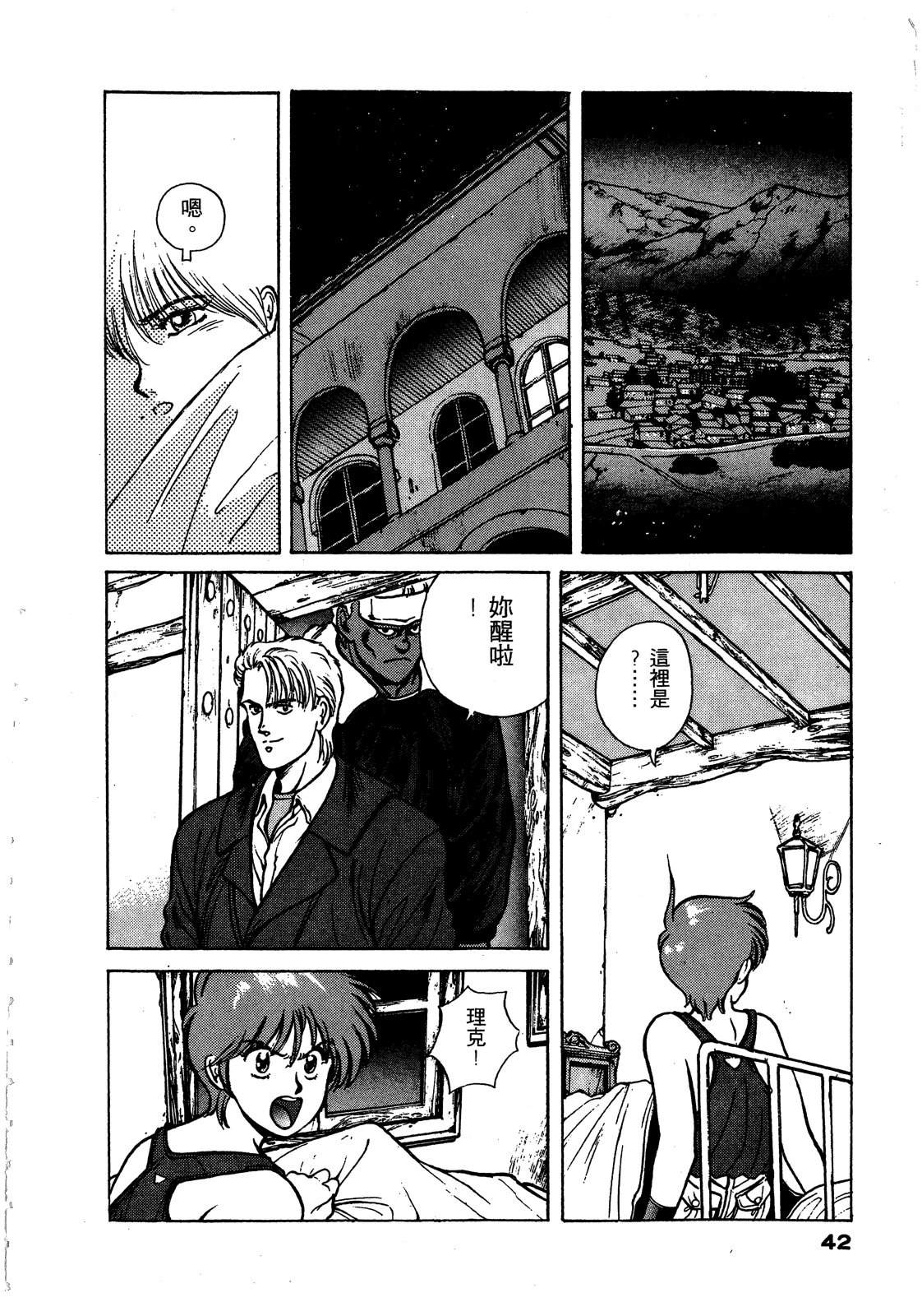 第2卷42