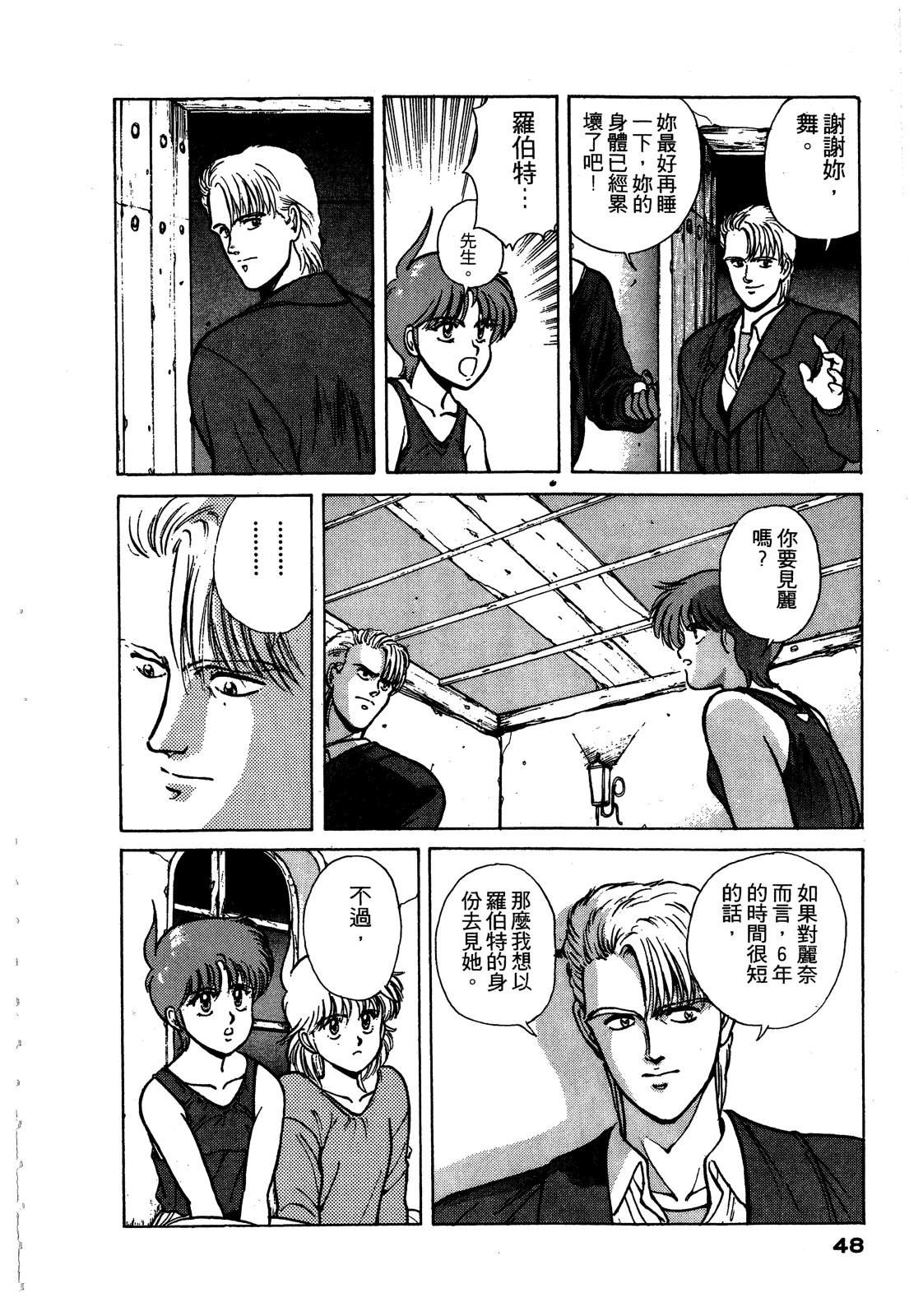 第2卷48