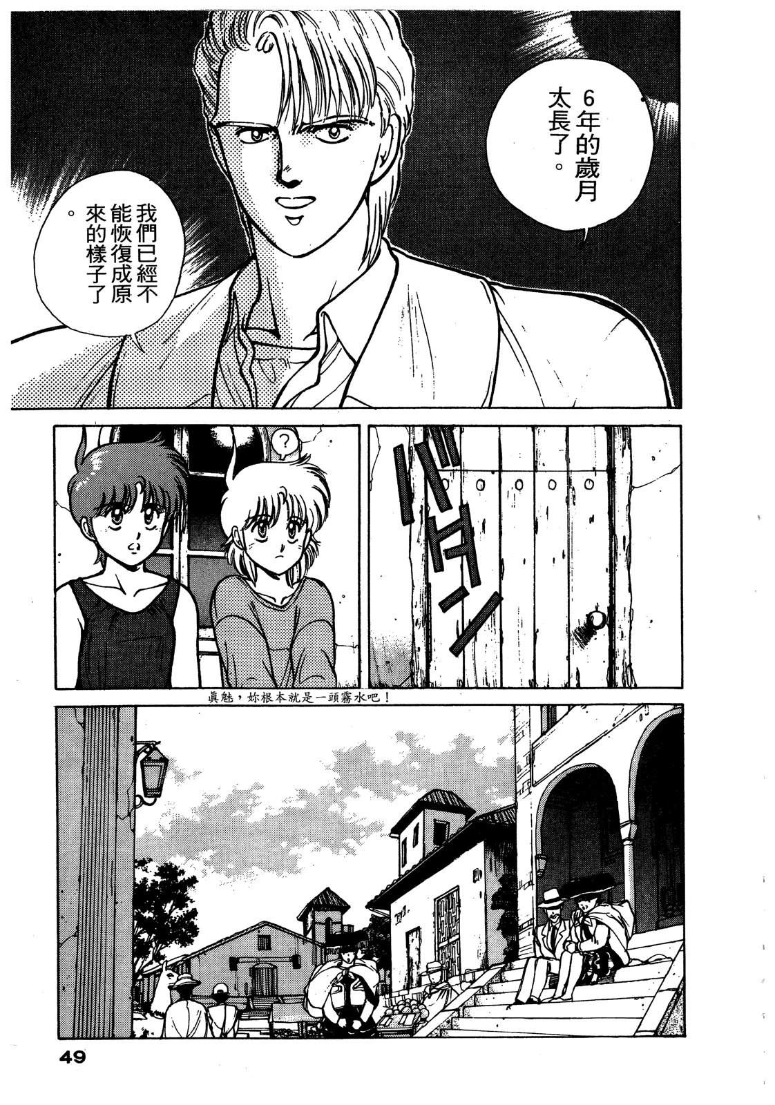 第2卷49