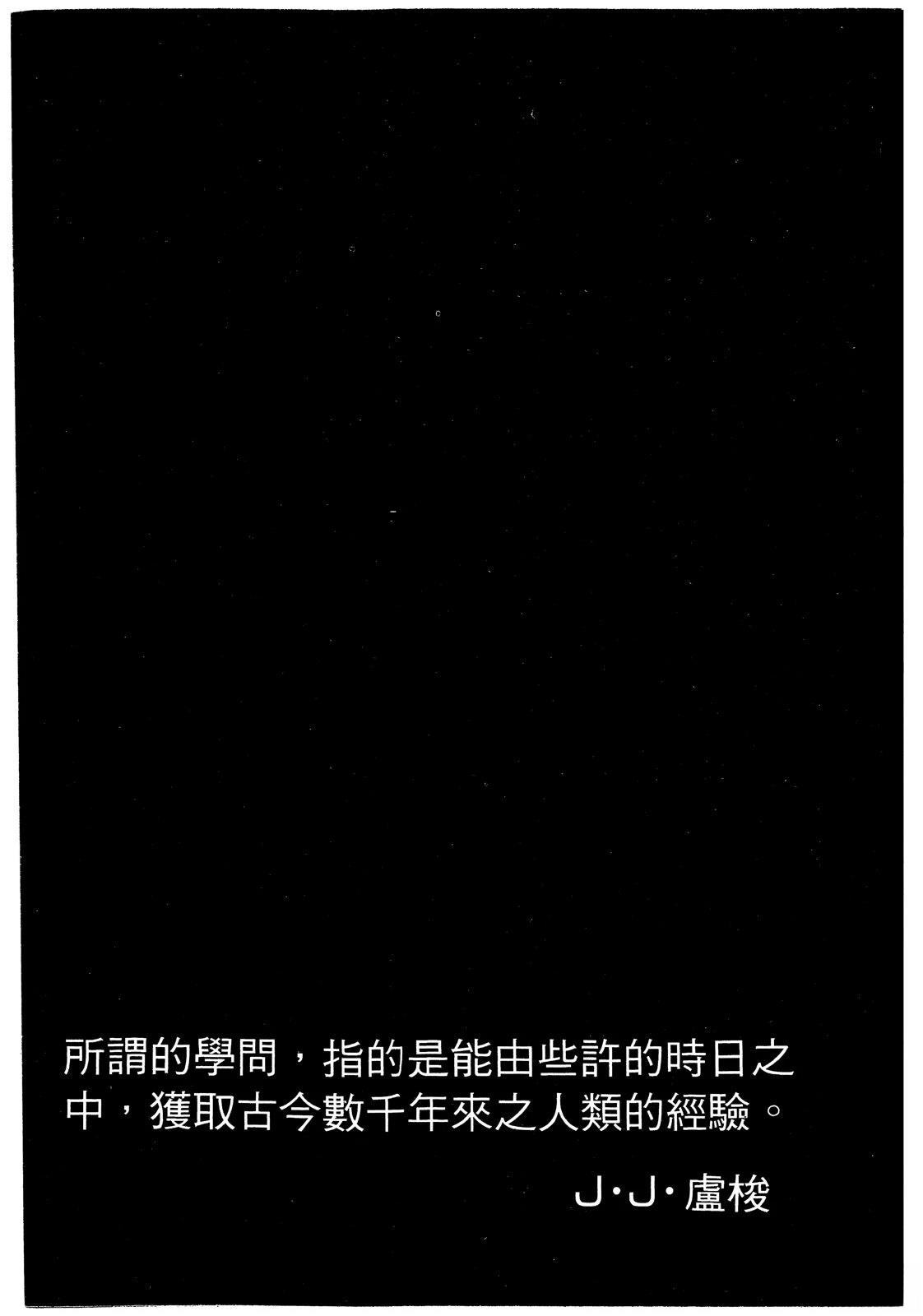第2卷5