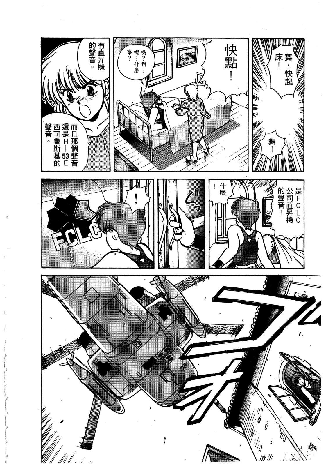 第2卷50