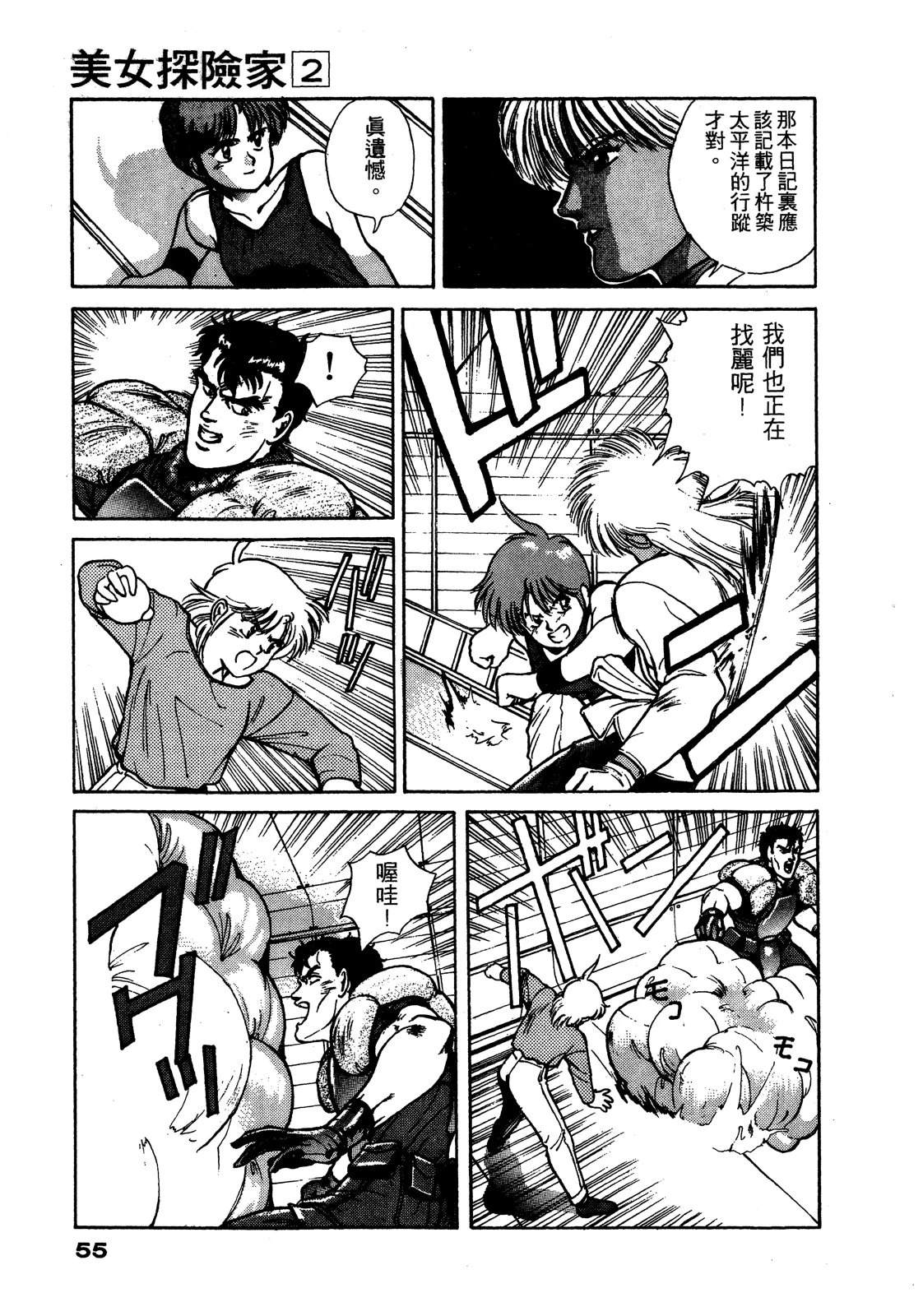 第2卷55