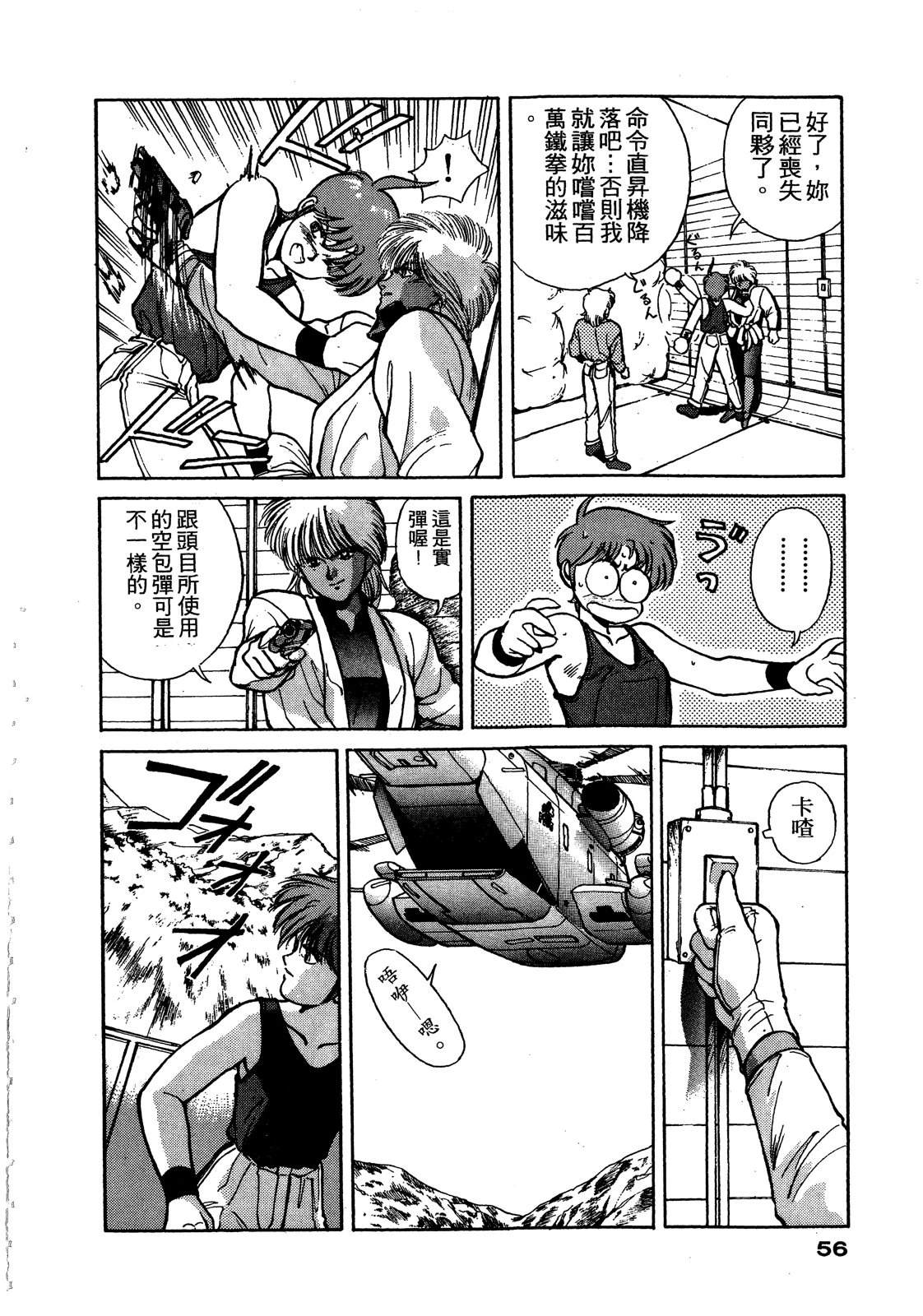 第2卷56
