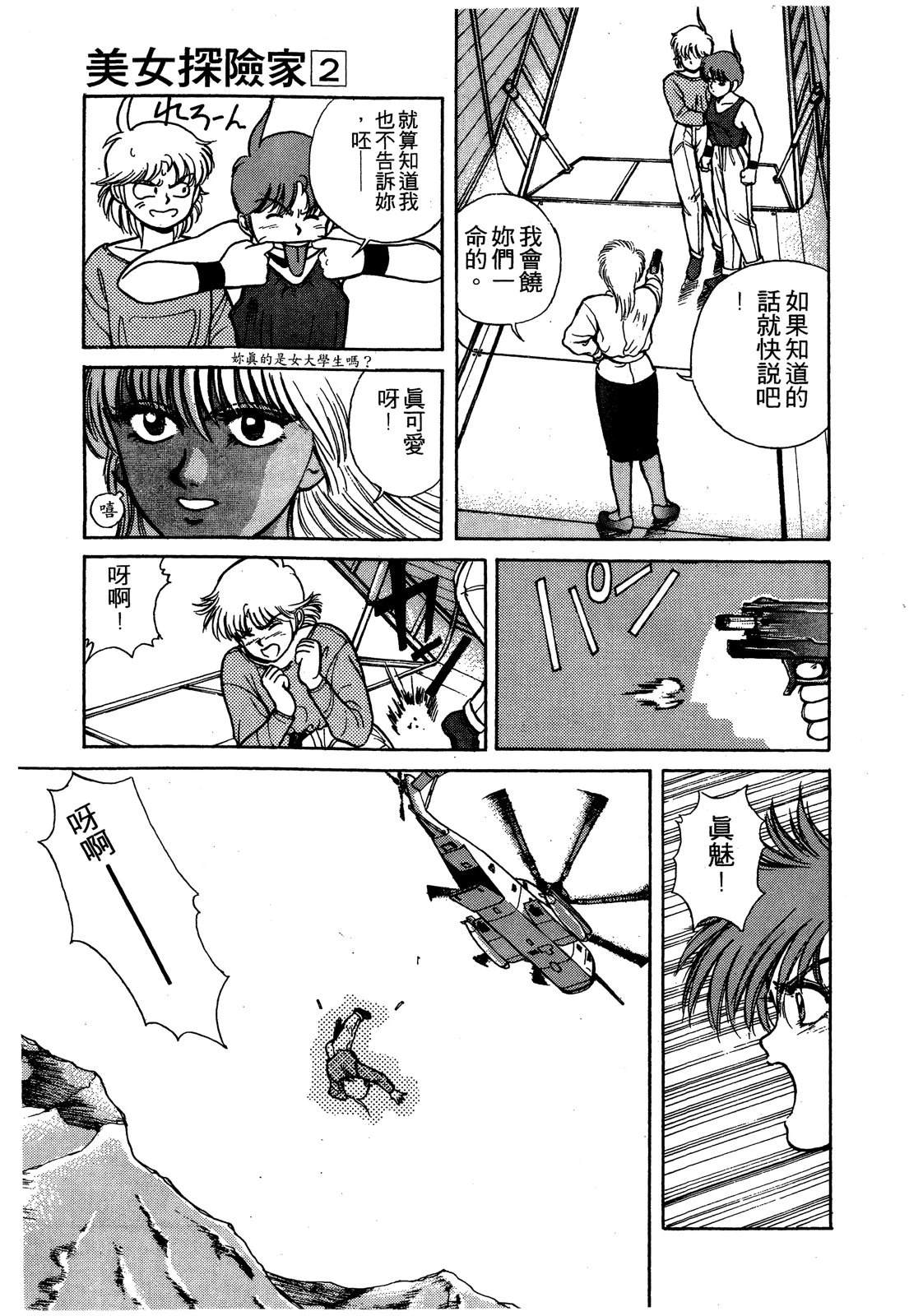 第2卷57