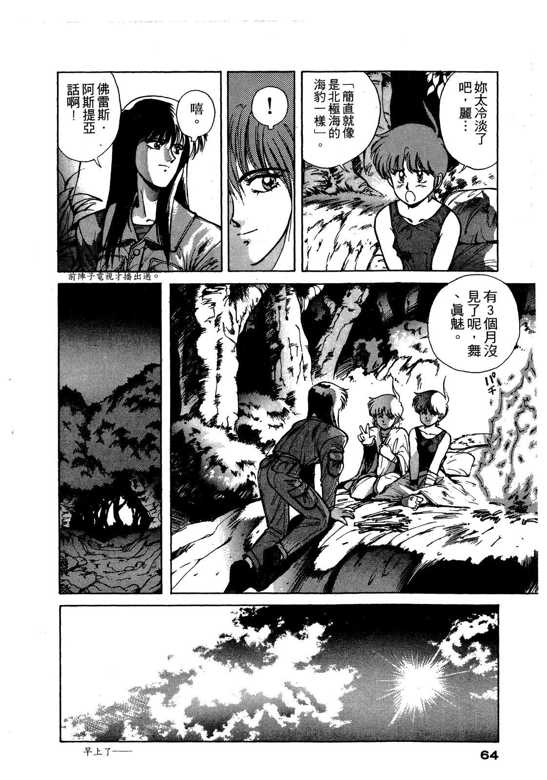 第2卷64