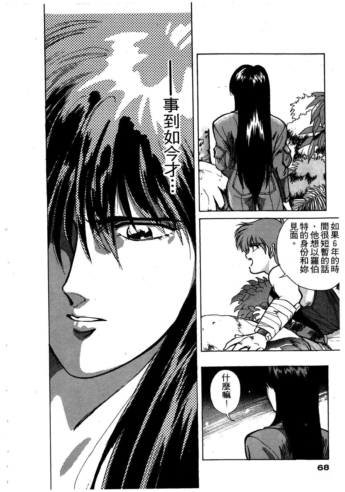 第2卷68