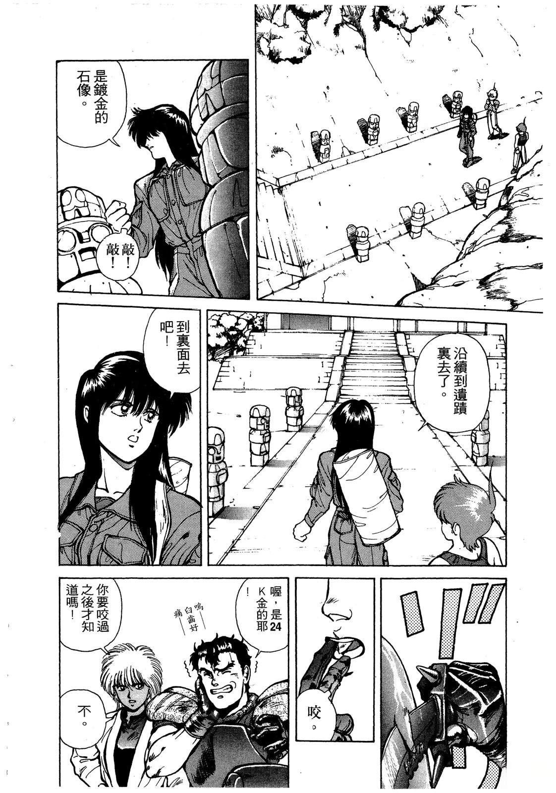 第2卷70