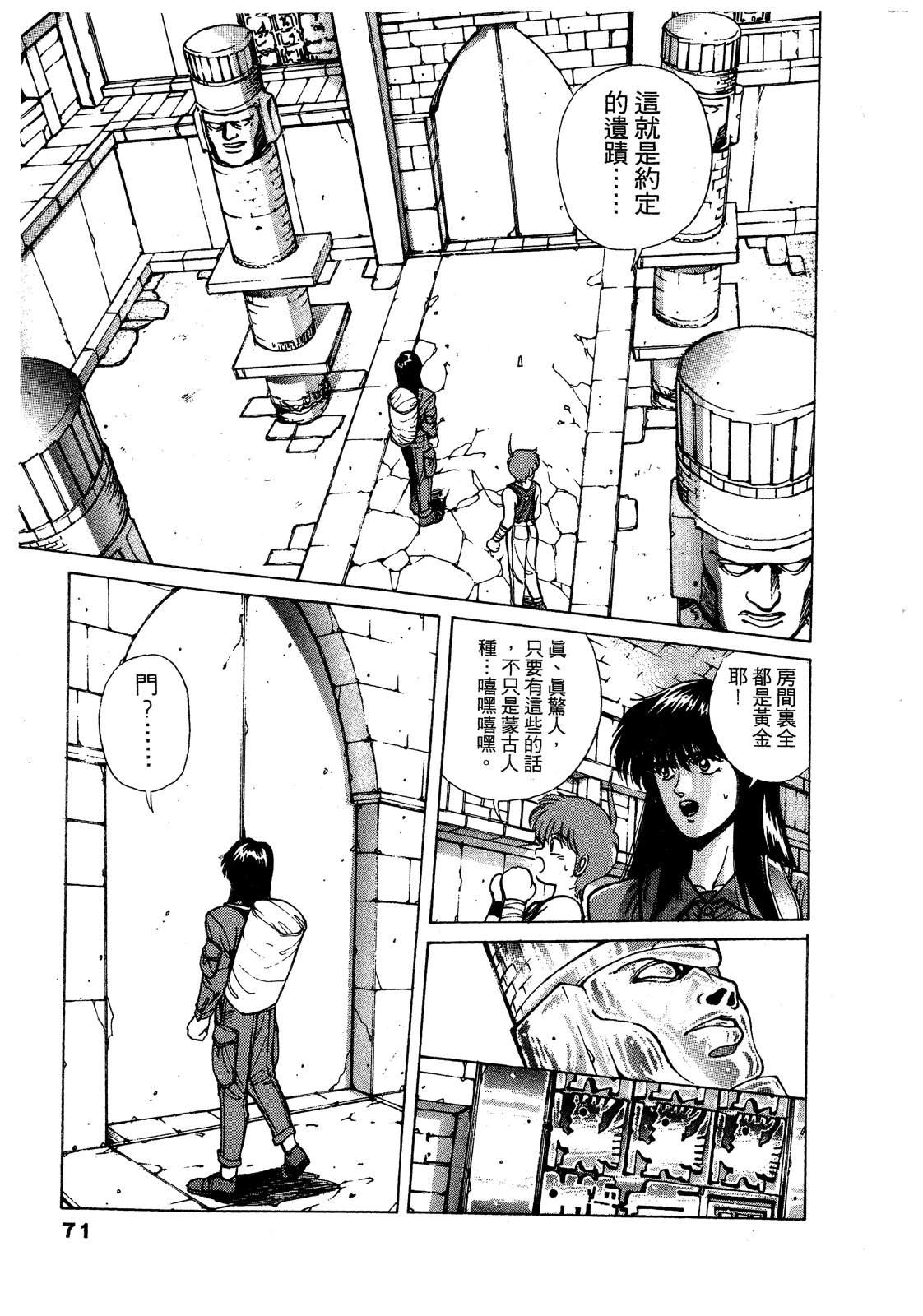 第2卷71