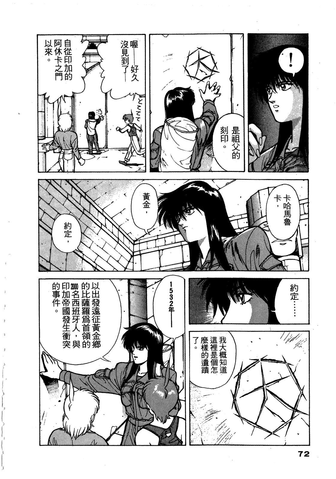 第2卷72