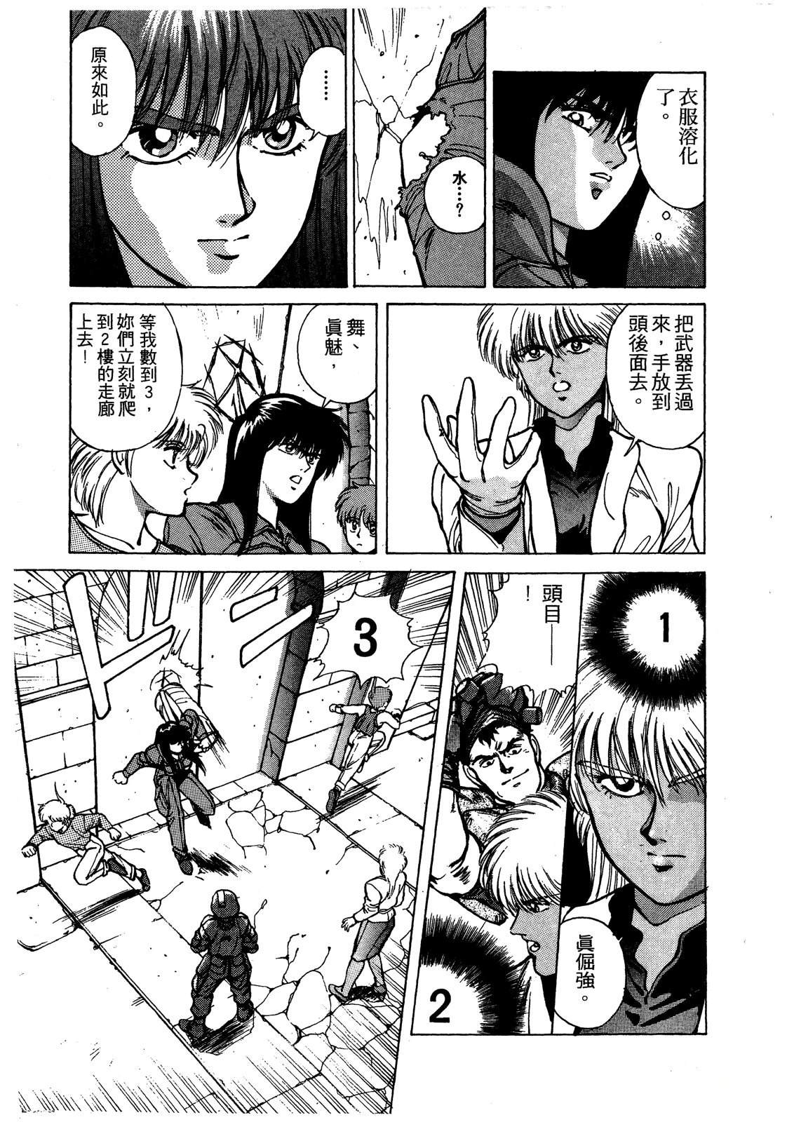 第2卷75