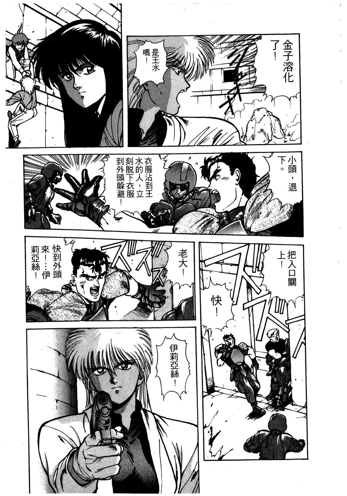 第2卷77