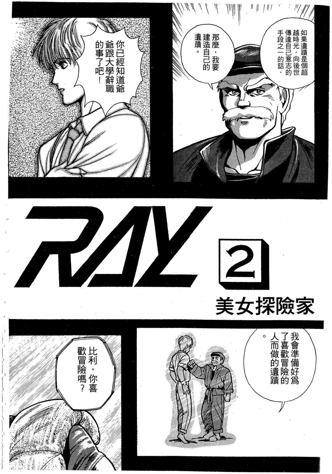 第2卷8