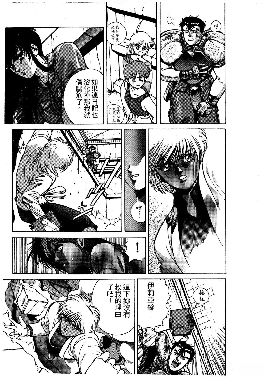 第2卷83