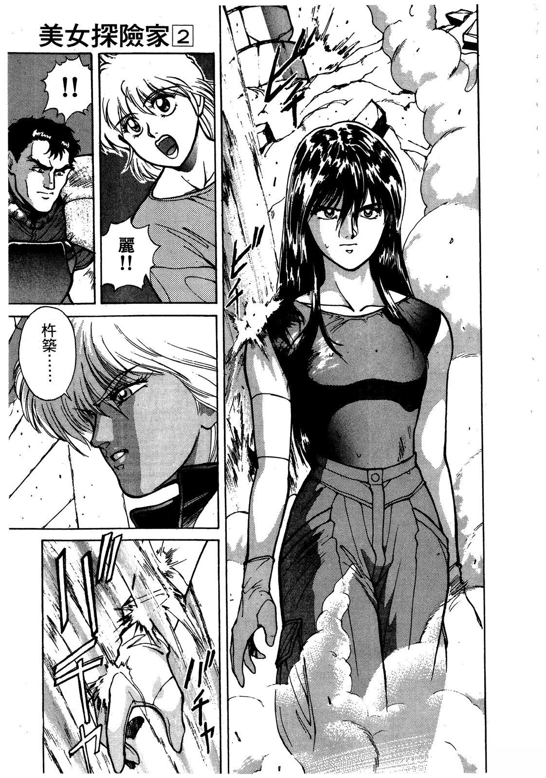 第2卷89