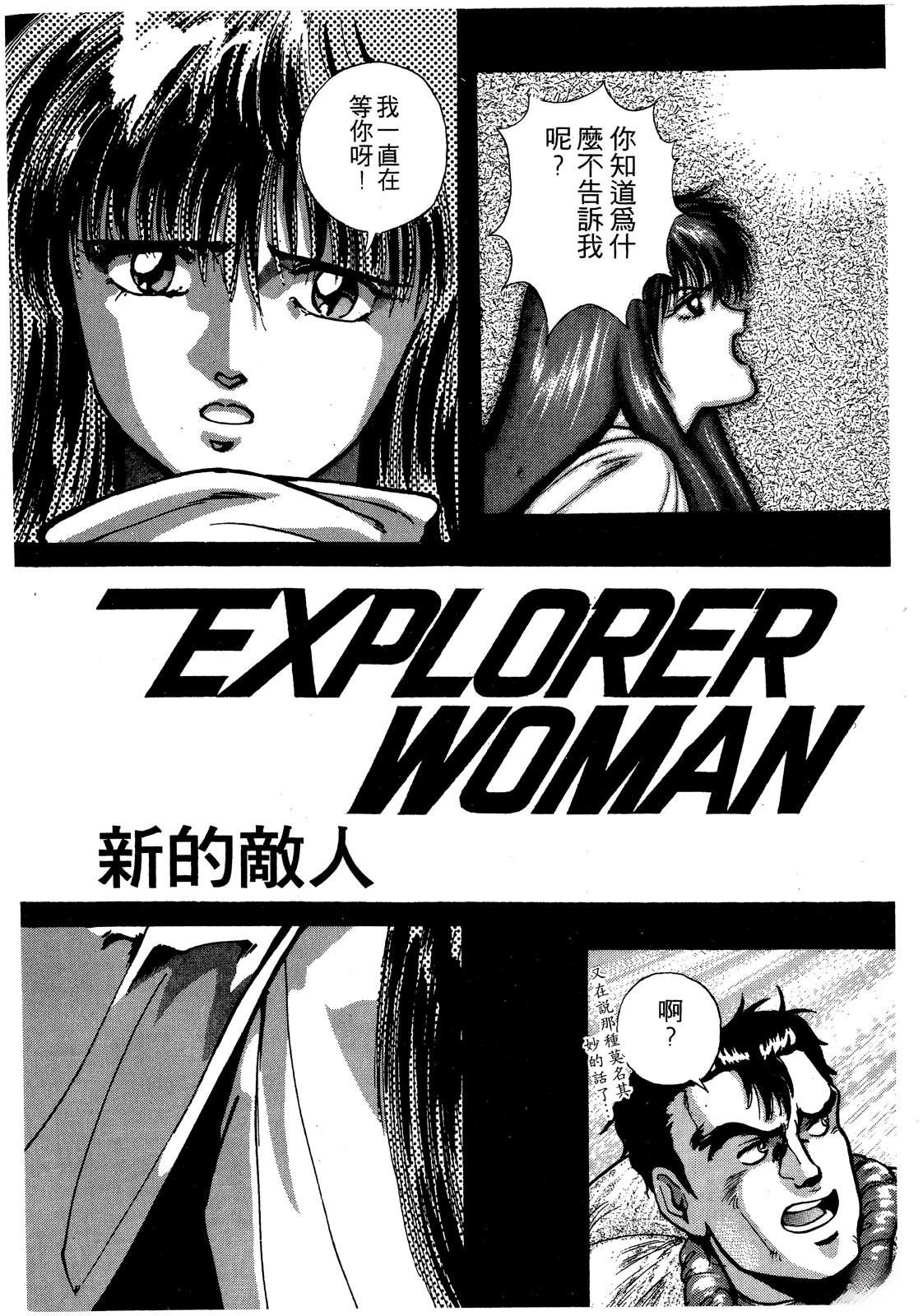 第2卷9