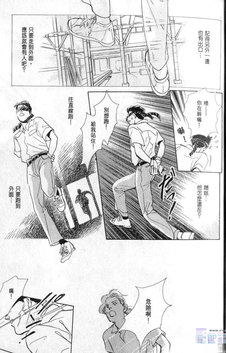 第1话10