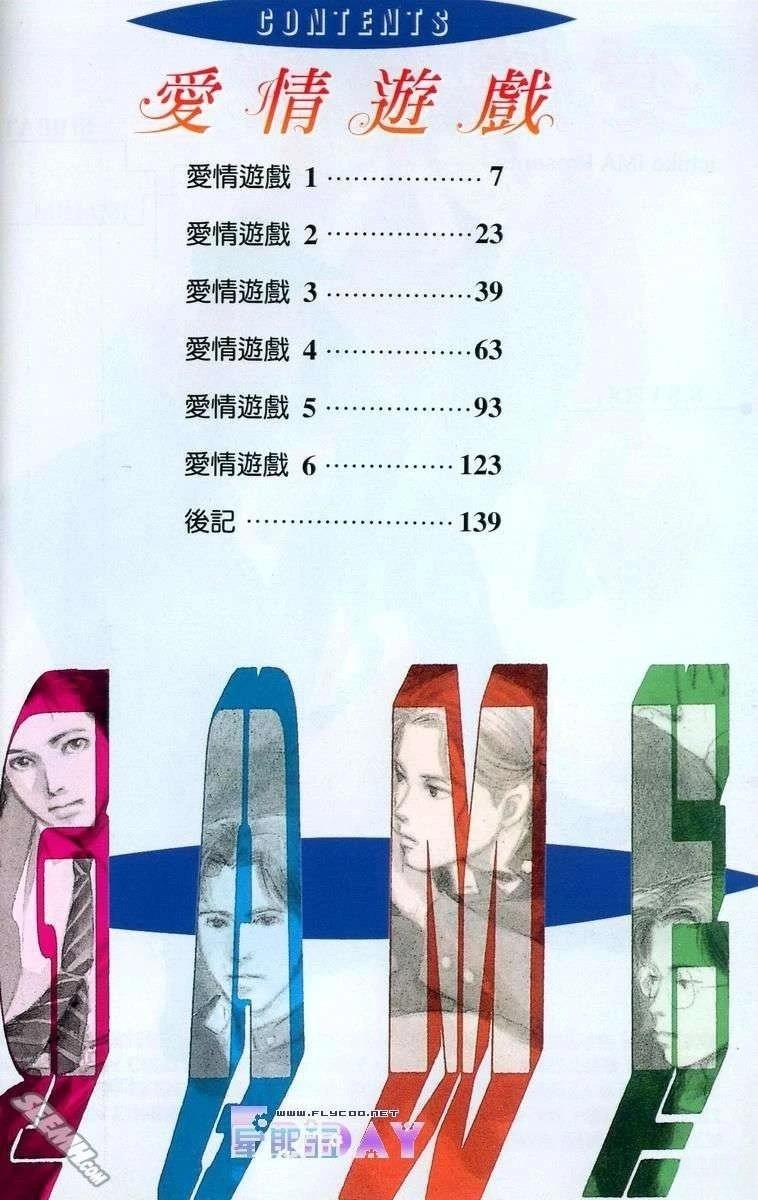 第1话3