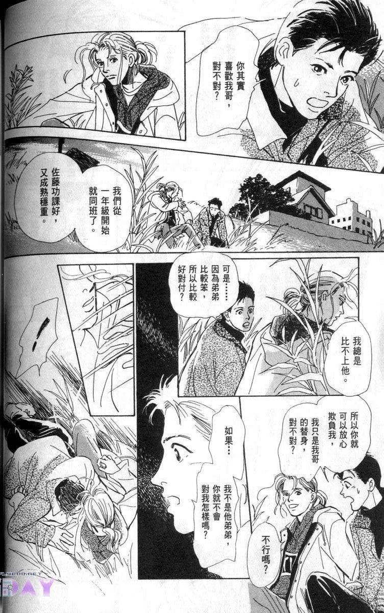 第3话13