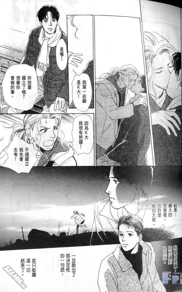 第3话18