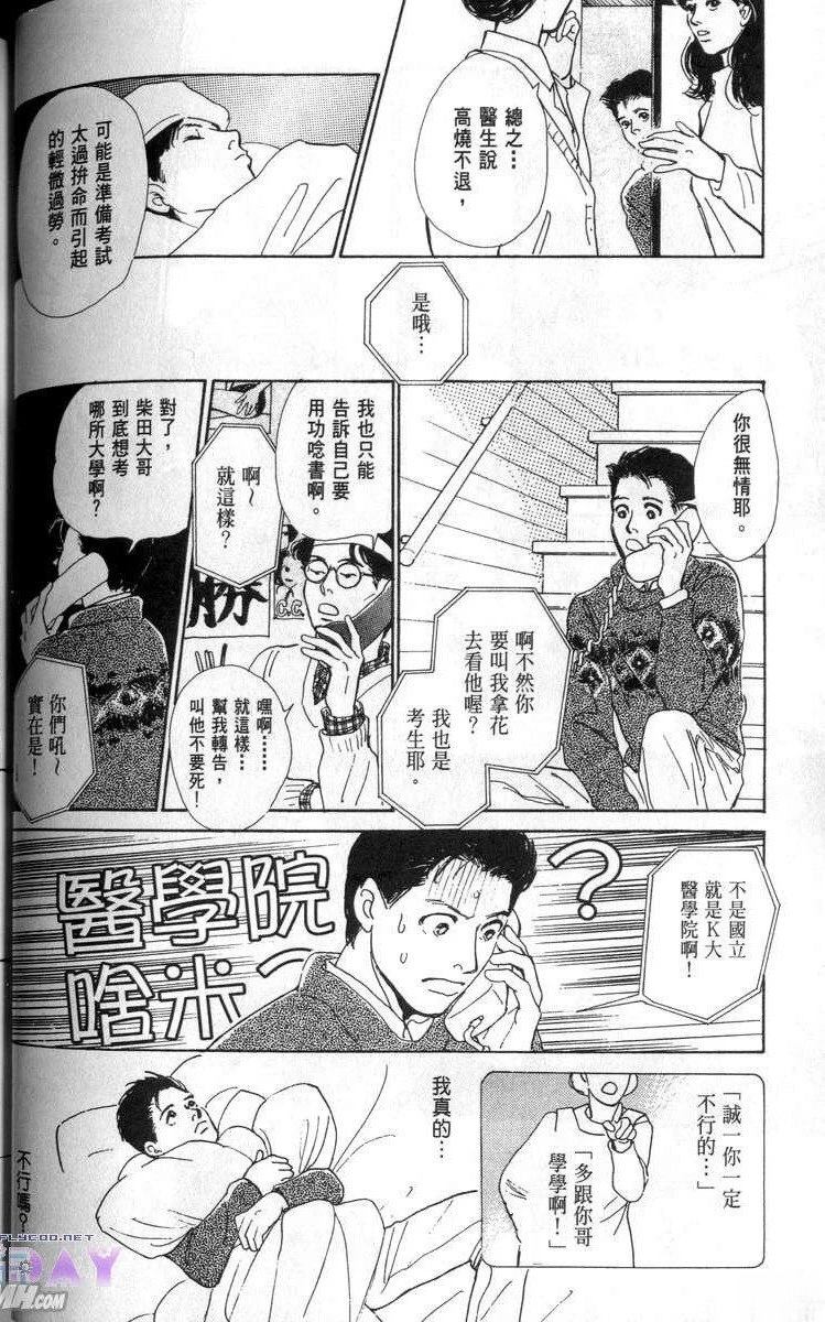 第3话19