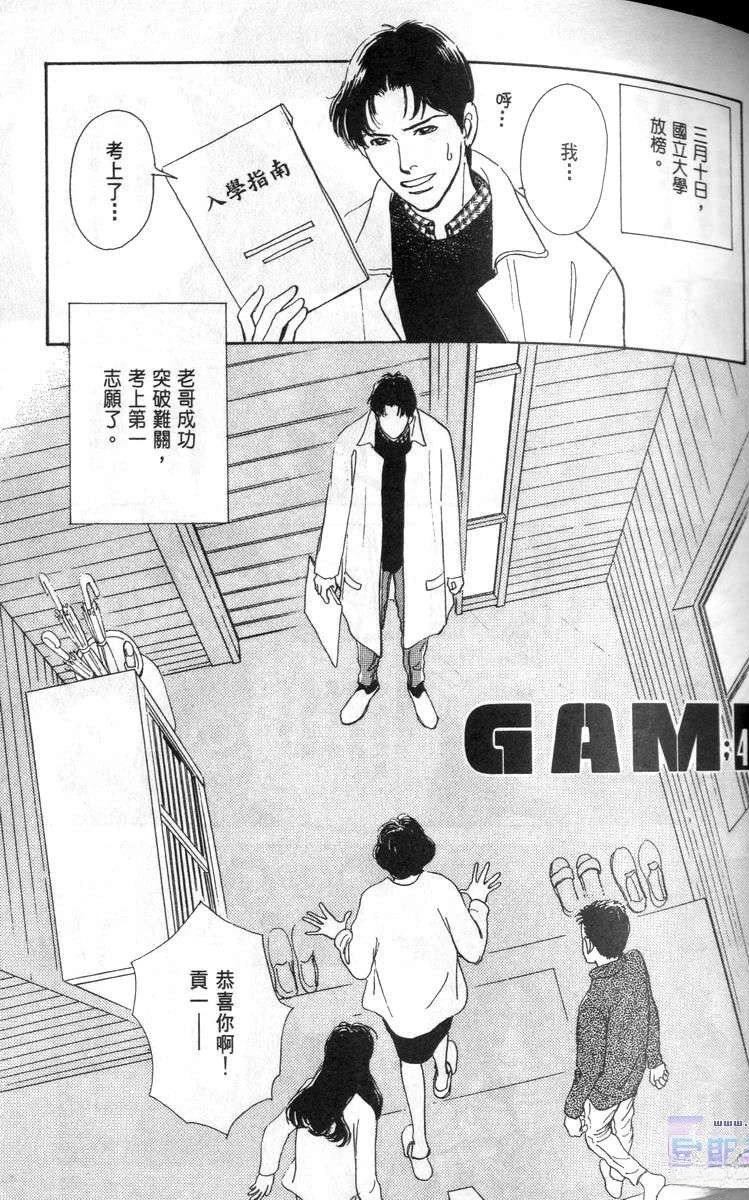 第4话0