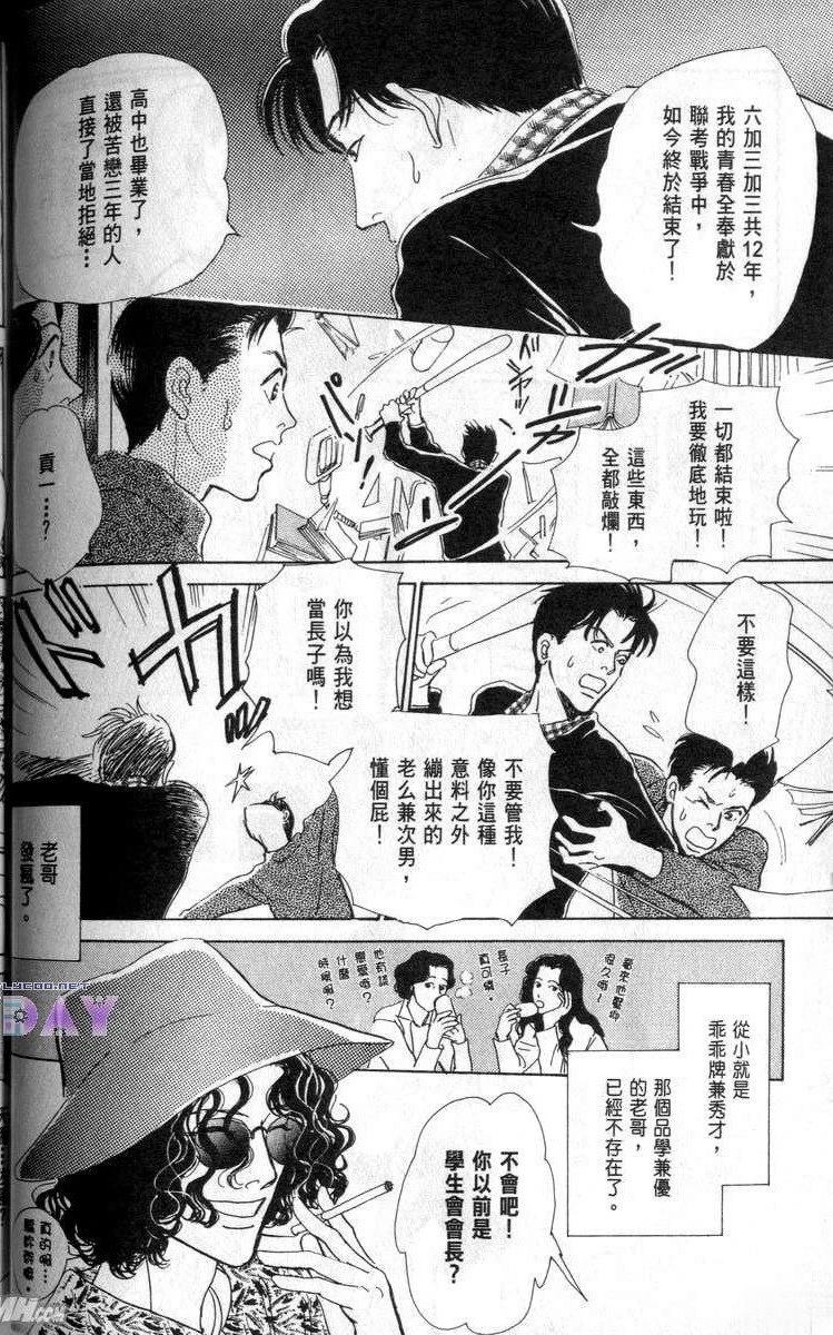 第4话1