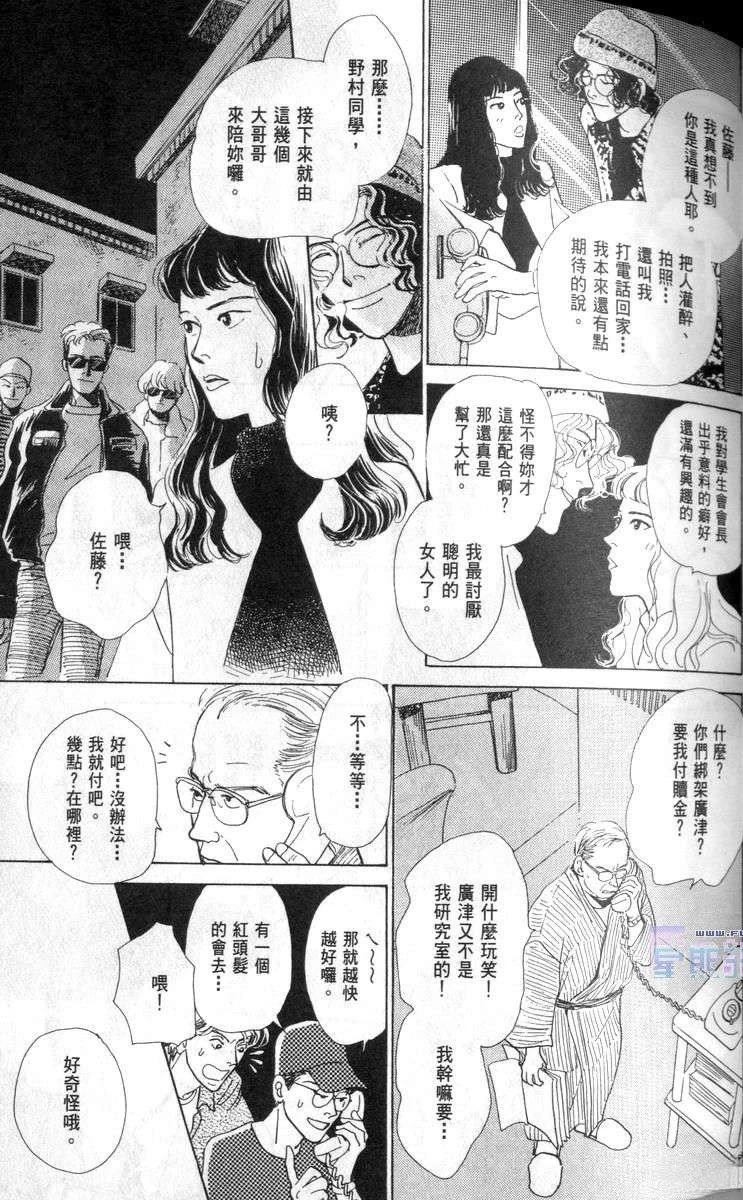 第4话14