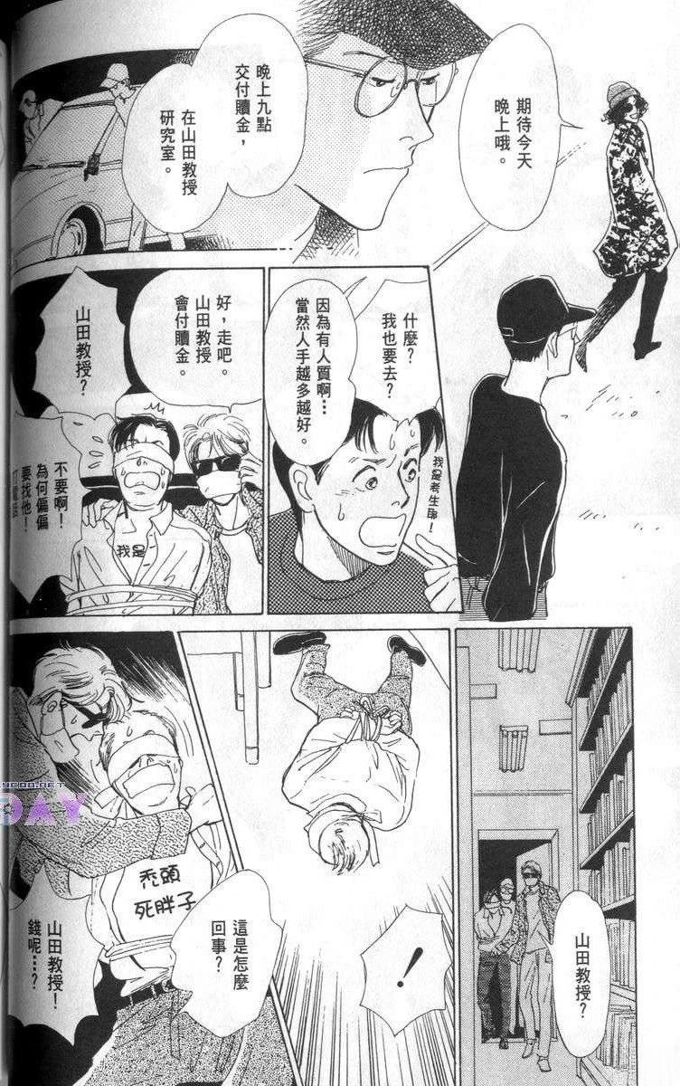 第4话19