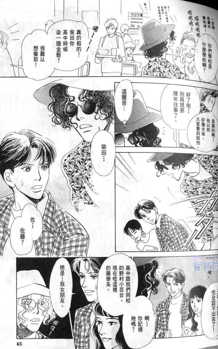 第4话2