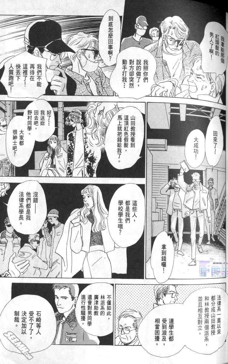 第4话20