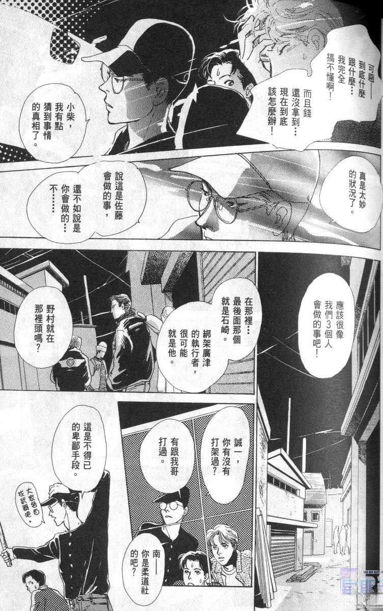 第4话22