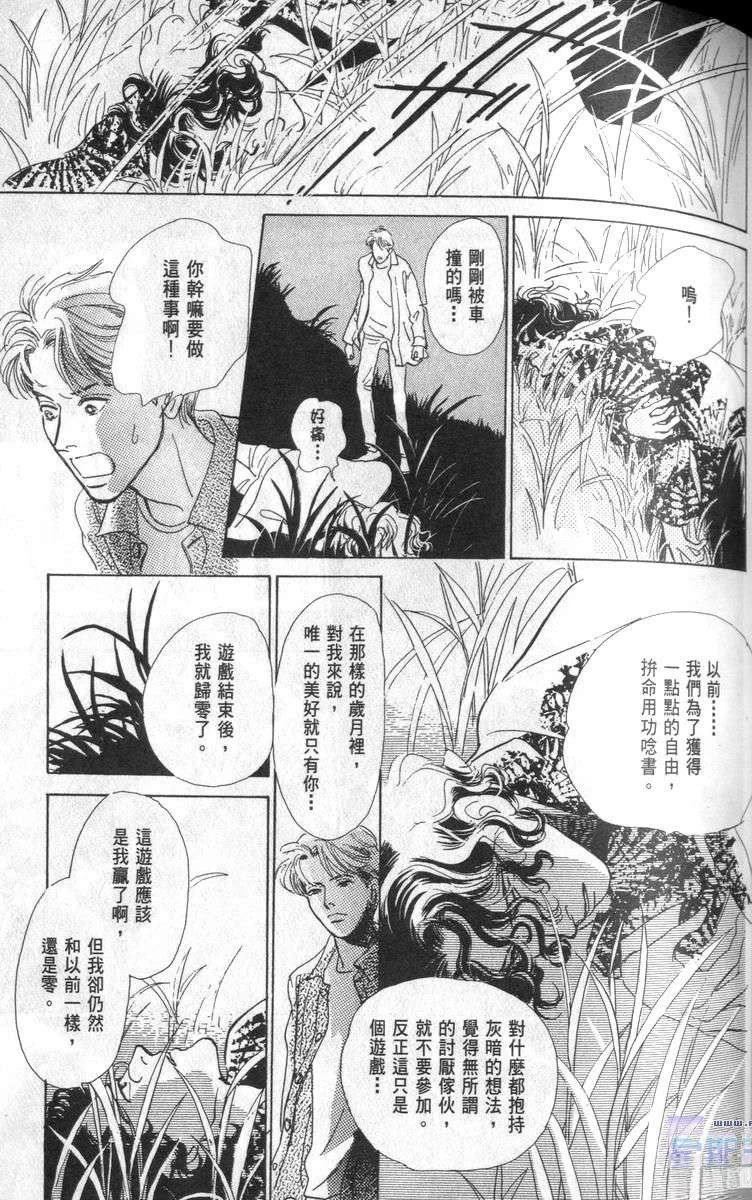 第4话26