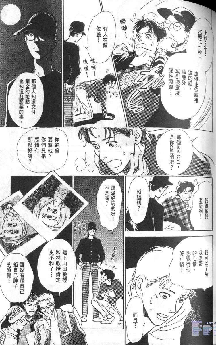第4话28