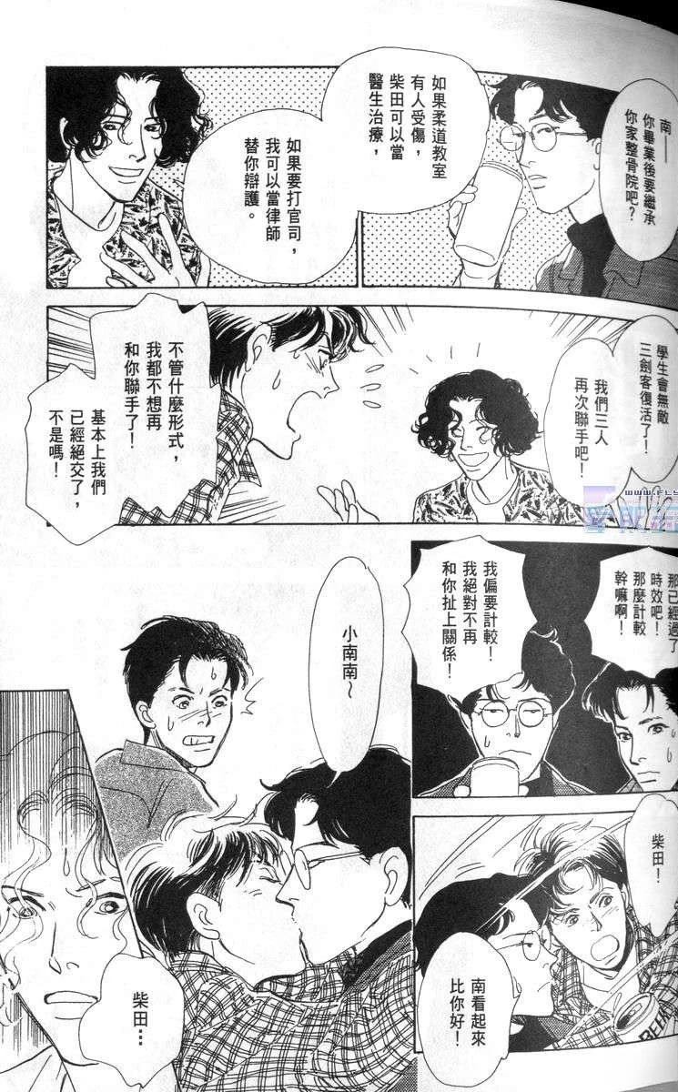第4话4