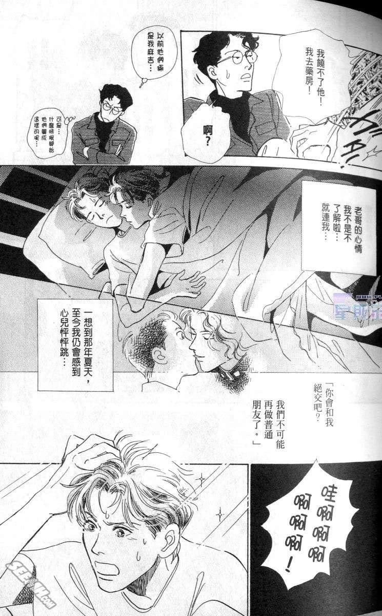 第4话6