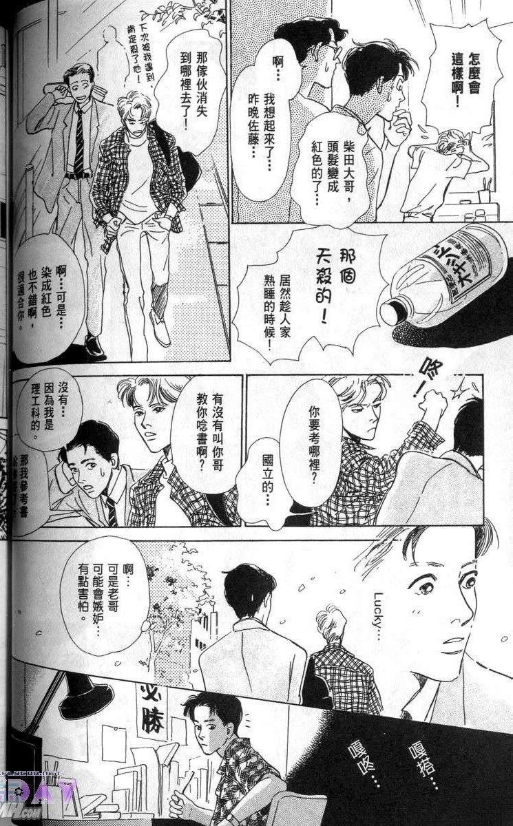 第4话7