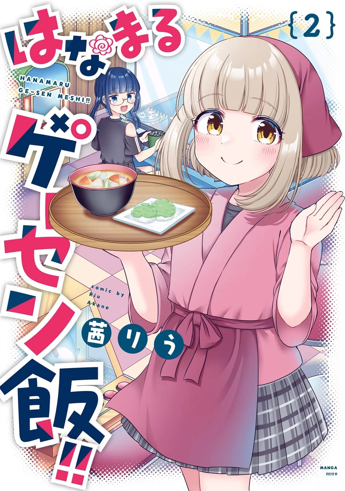 第2话0