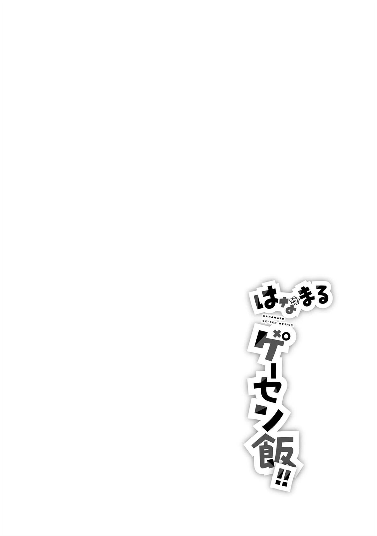 第2话5
