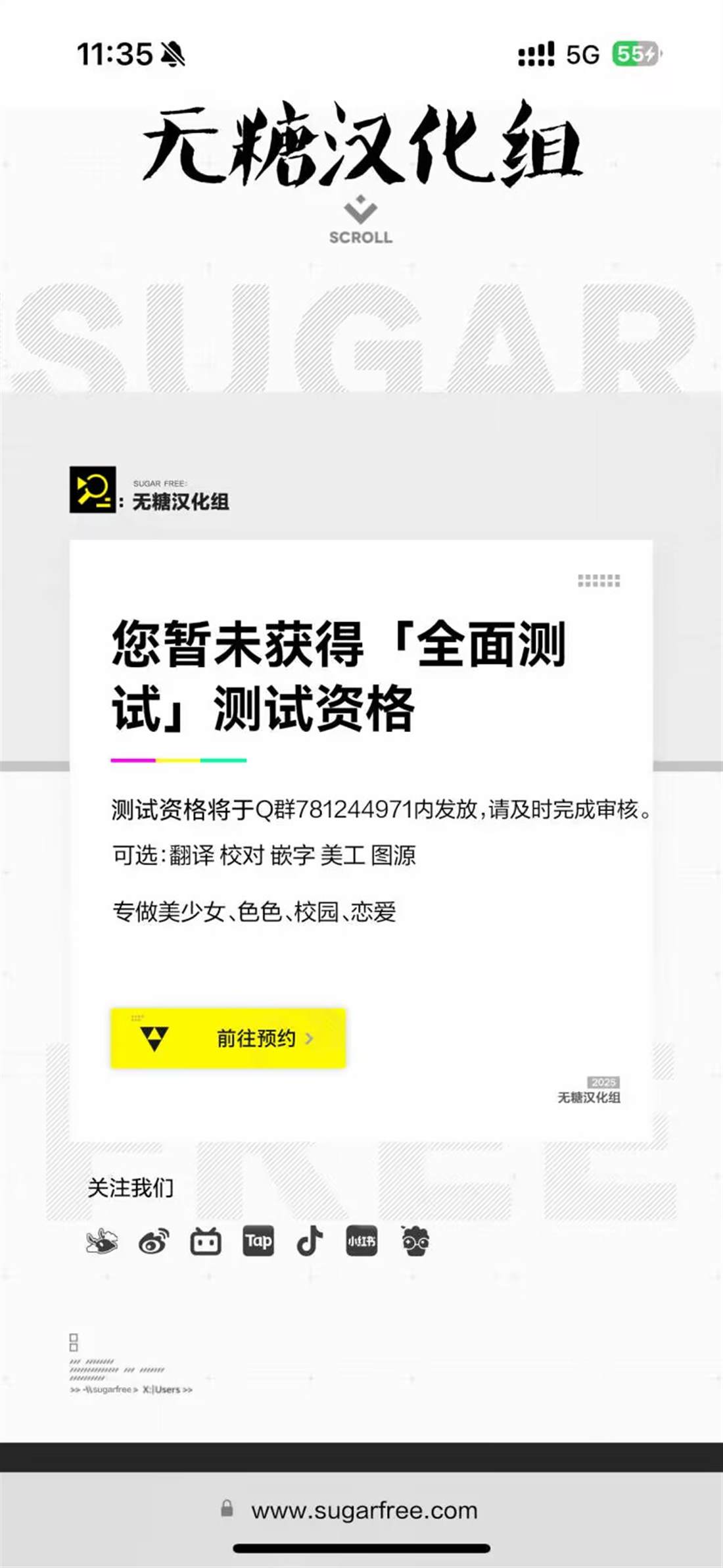 第1话22