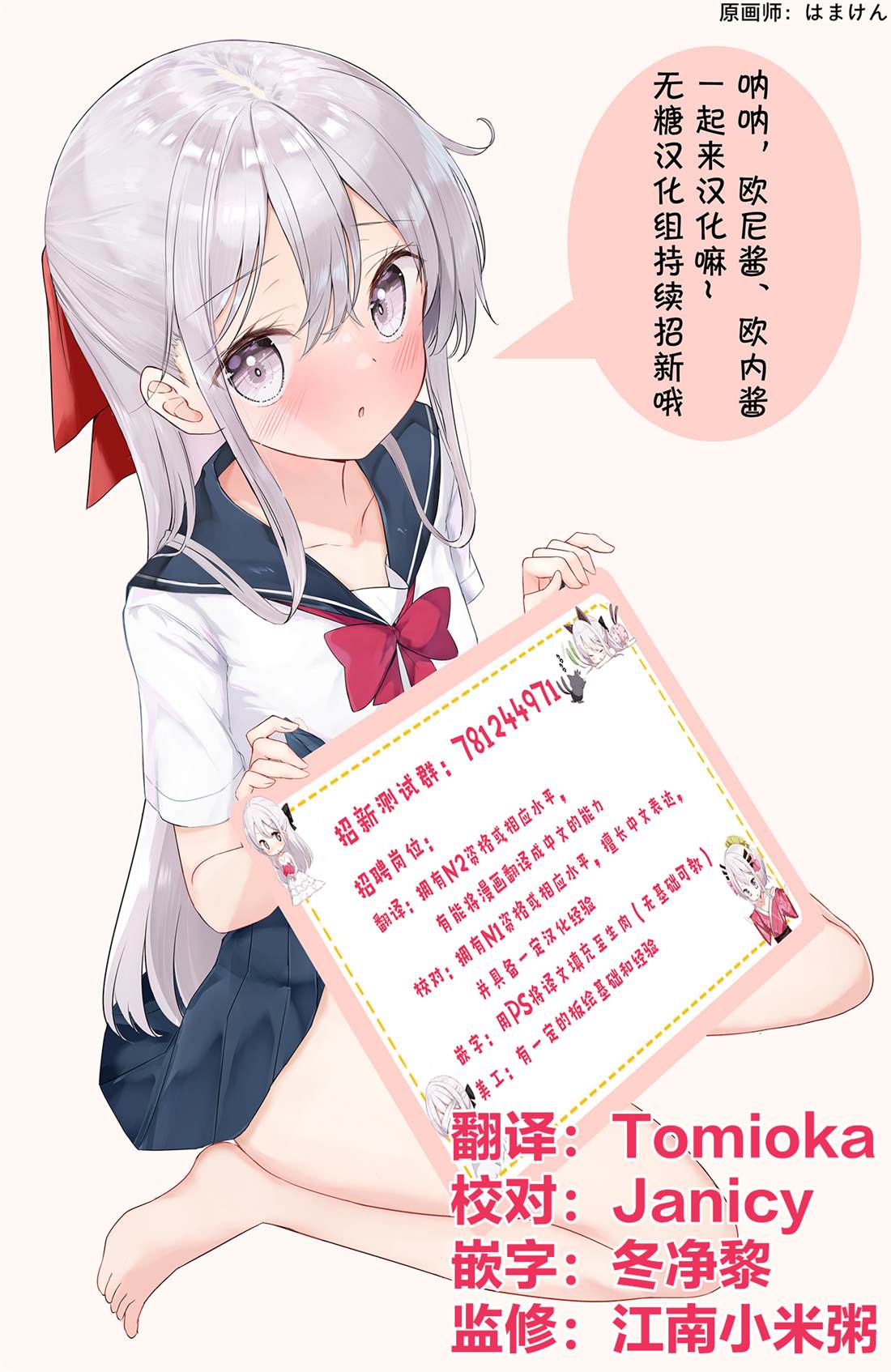 第3话16