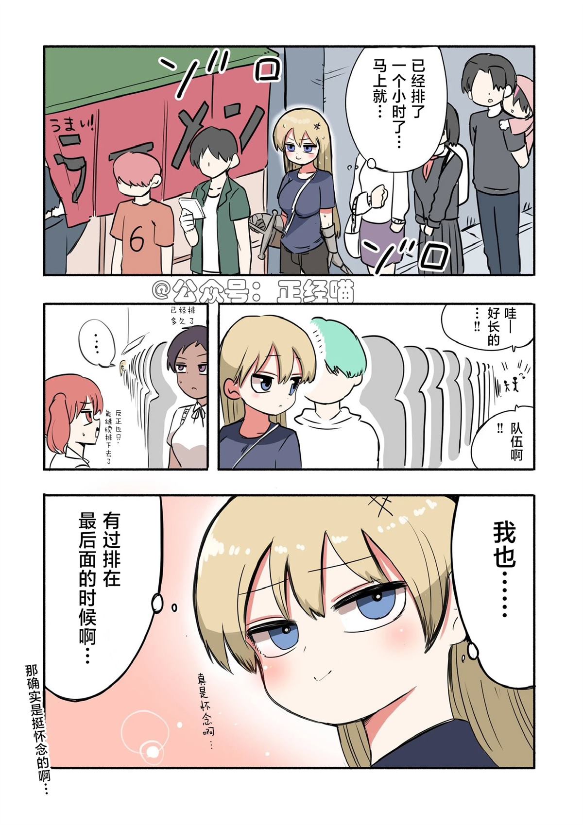 第3话0