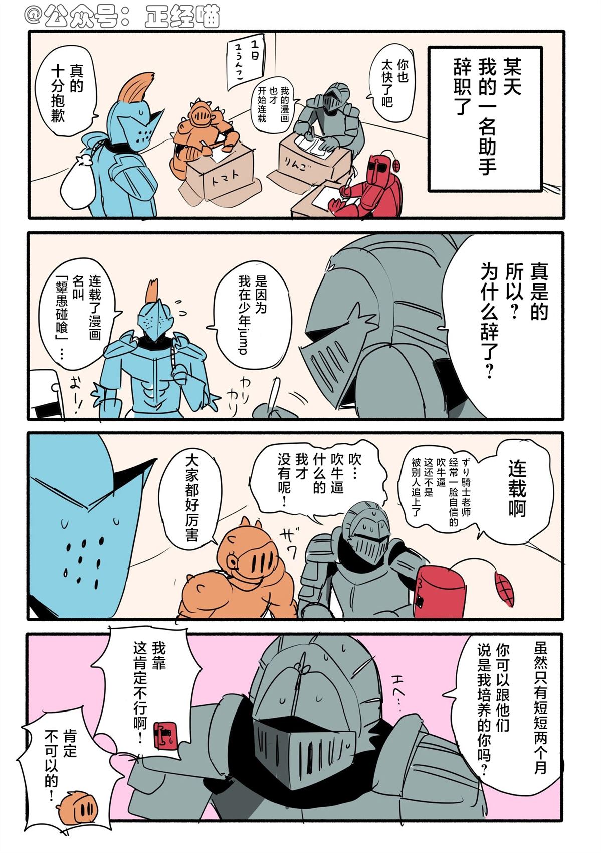 乒乓0