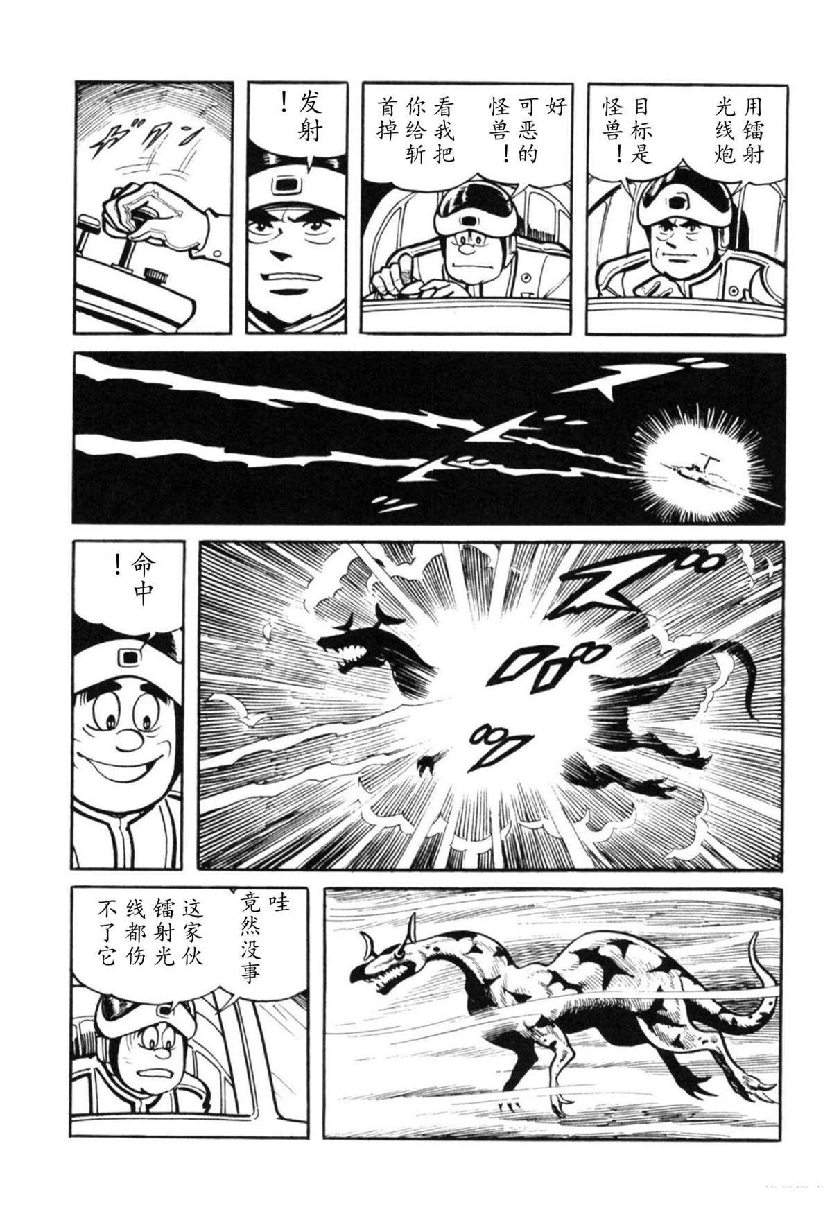 第2话55