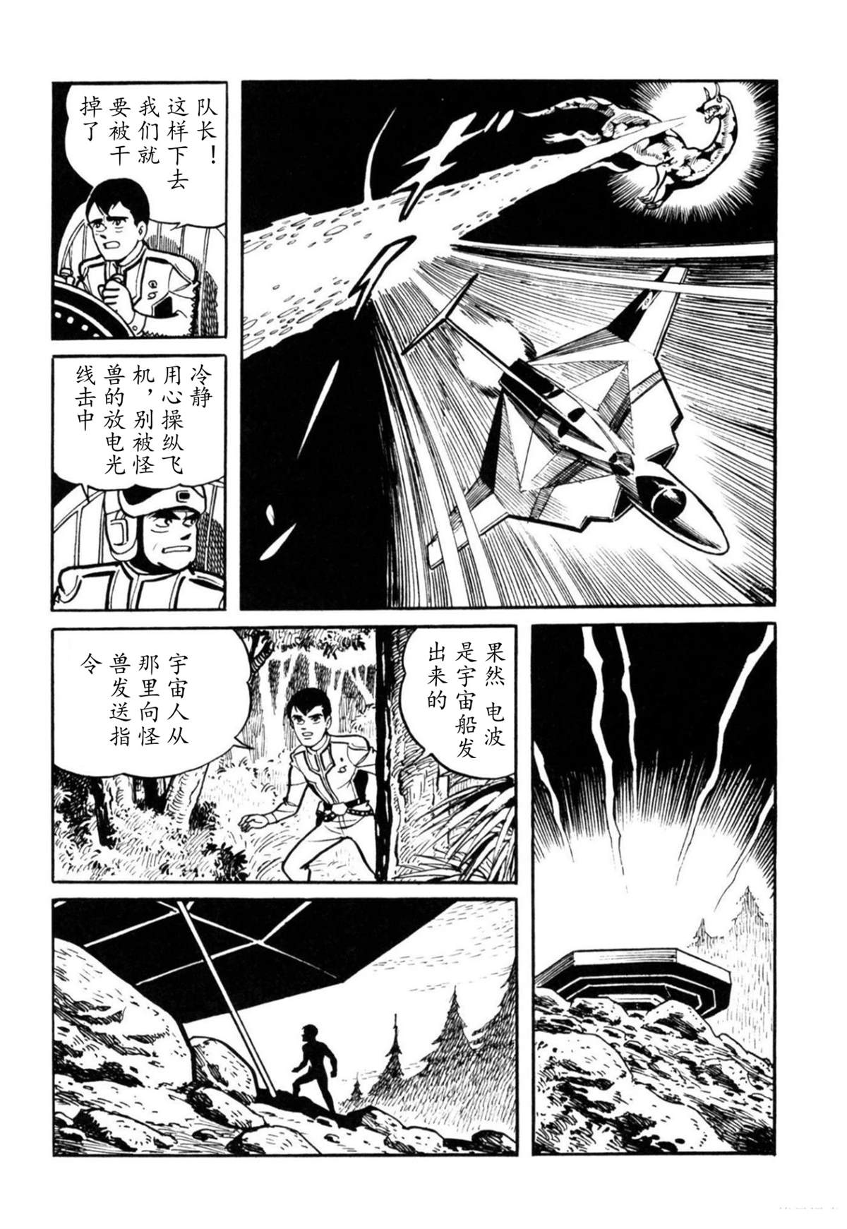 第2话56