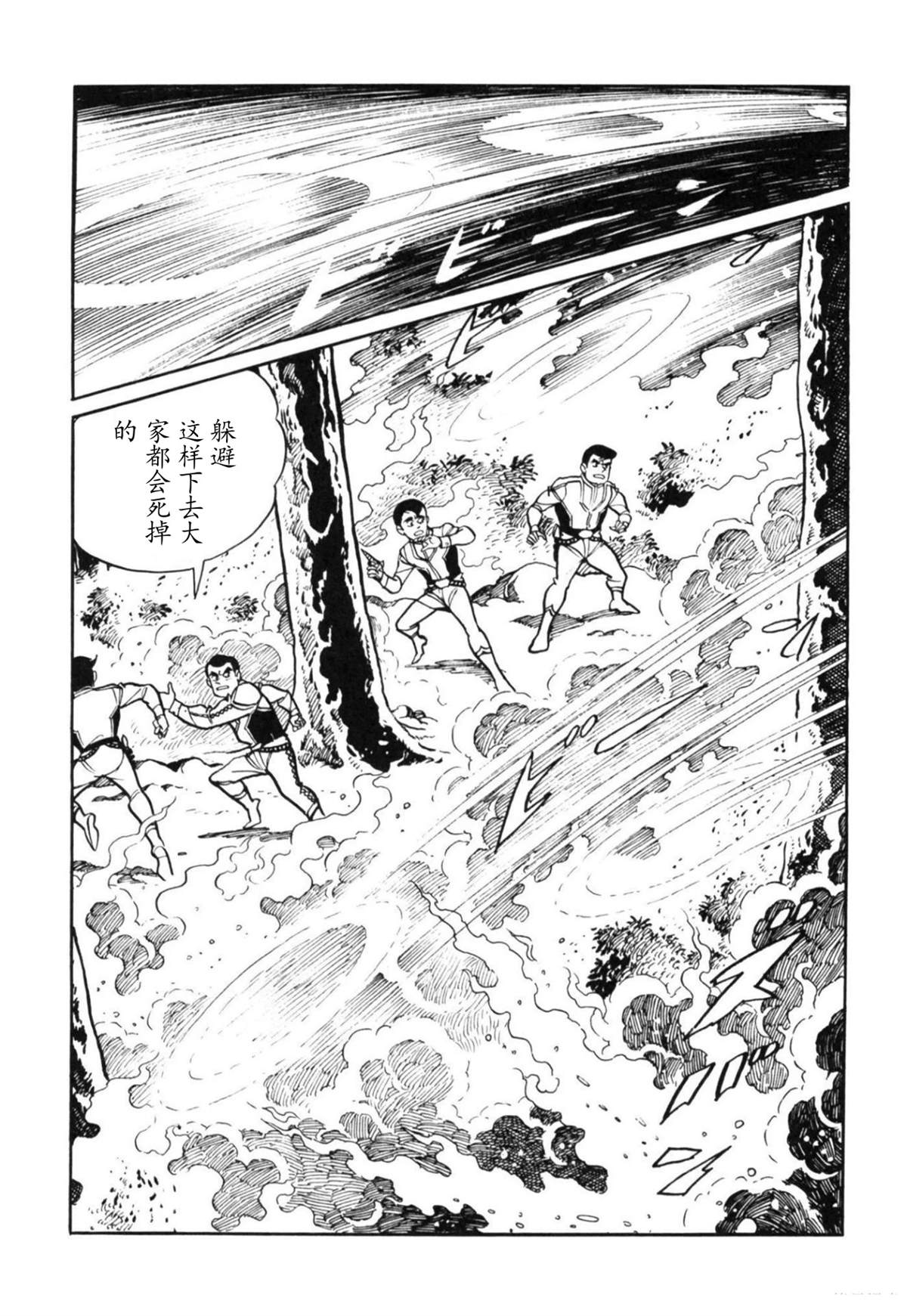第2话83