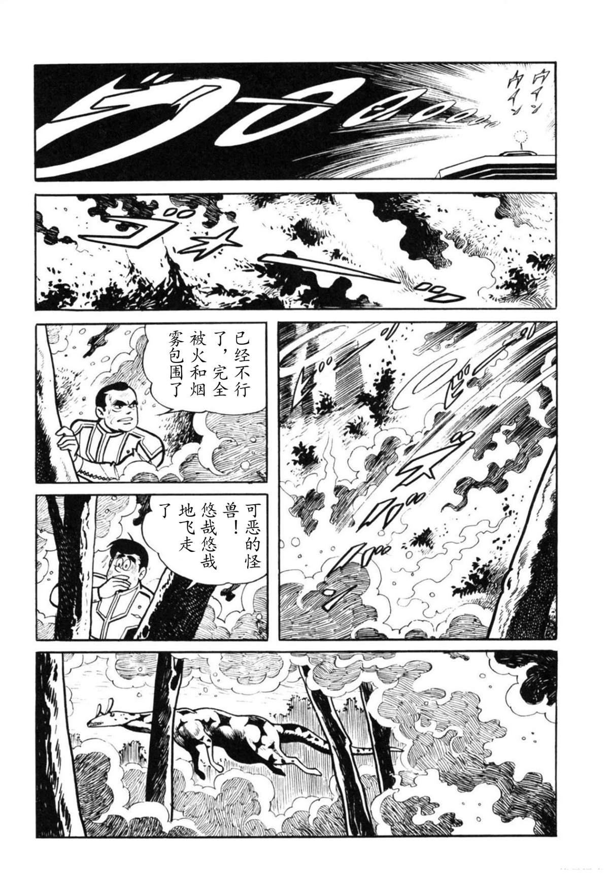 第2话86