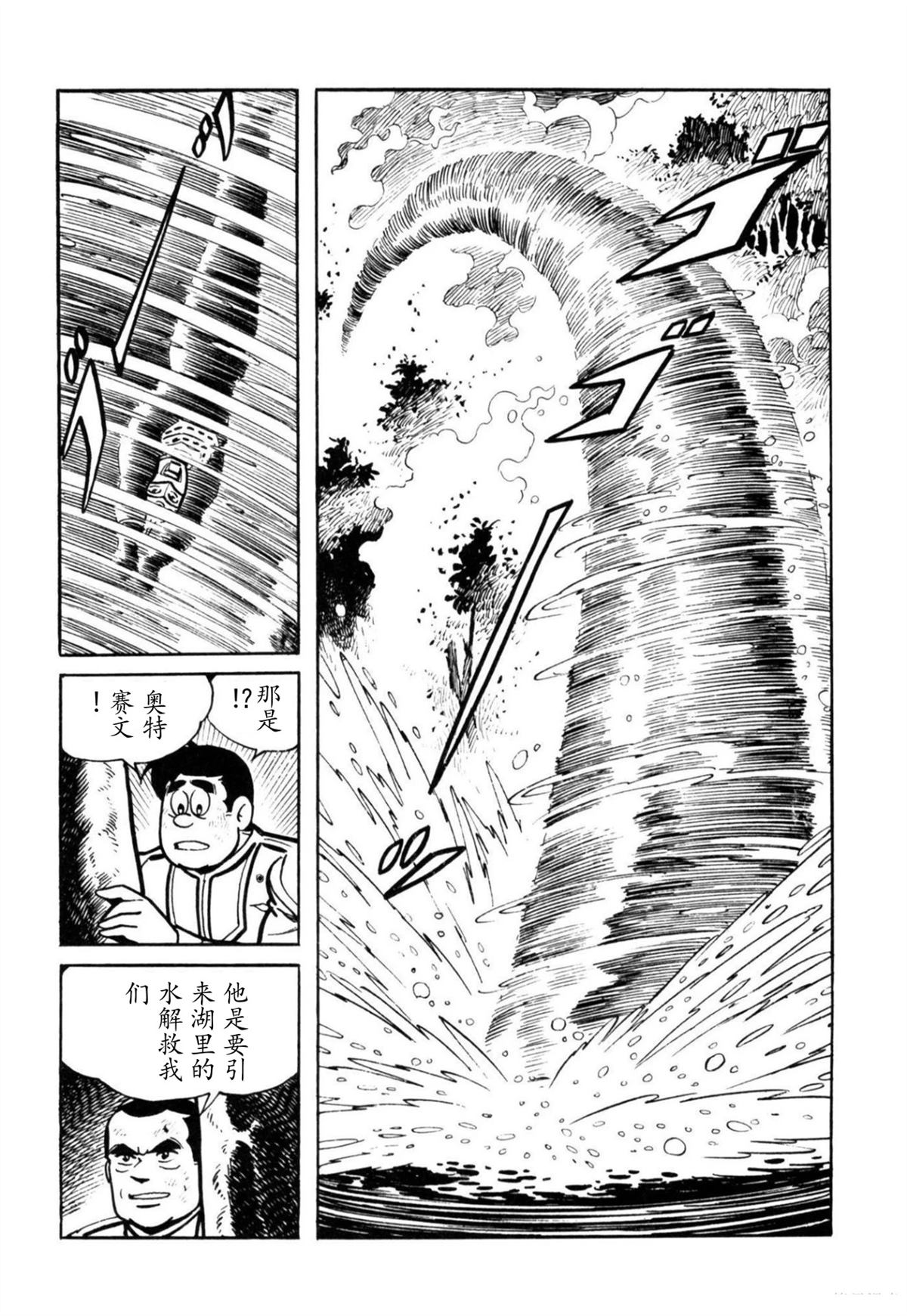 第2话88