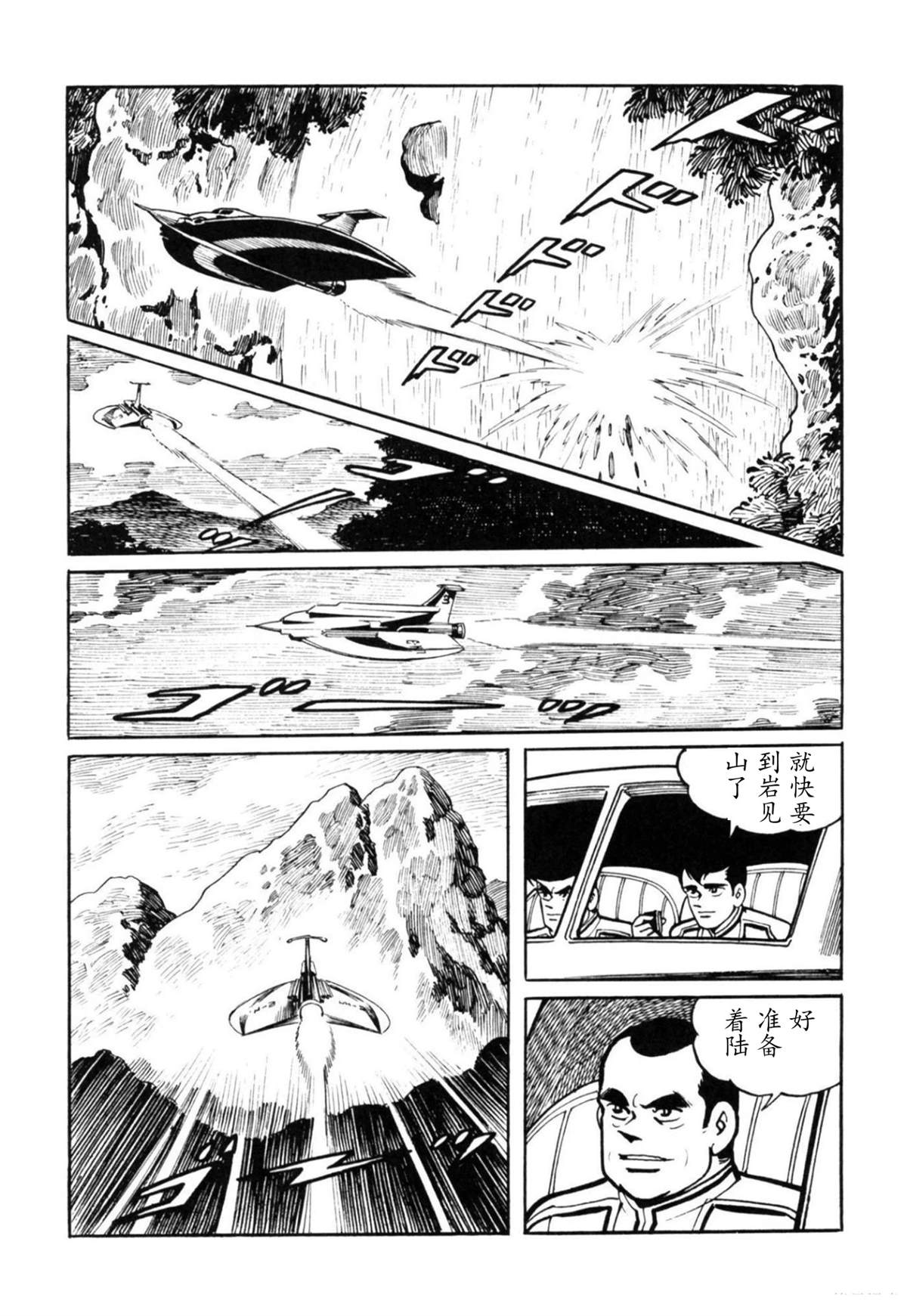 第3话11
