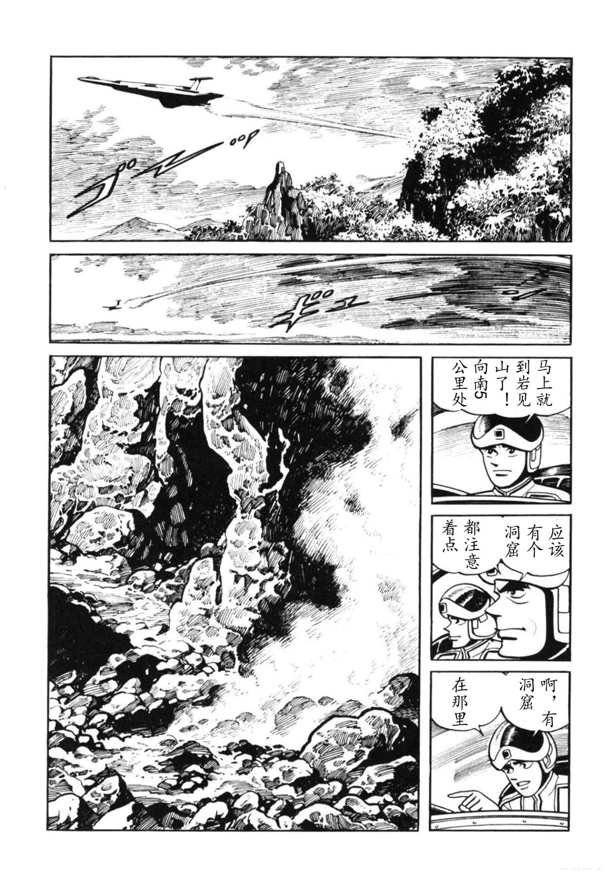 第3话32