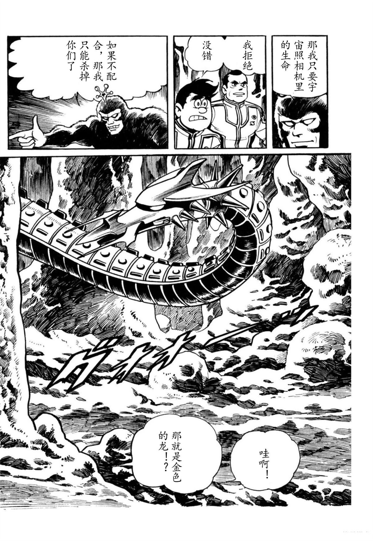 第3话37